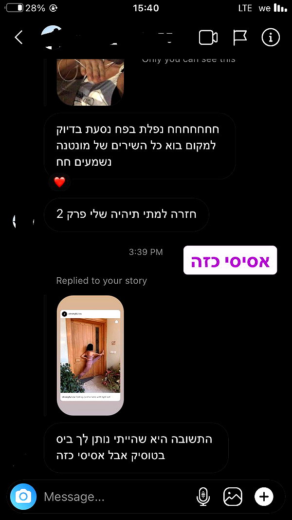 yuval_raz instagram image archive image