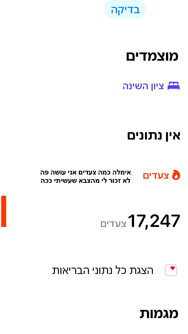 tirtza_cohen instagram image archive image