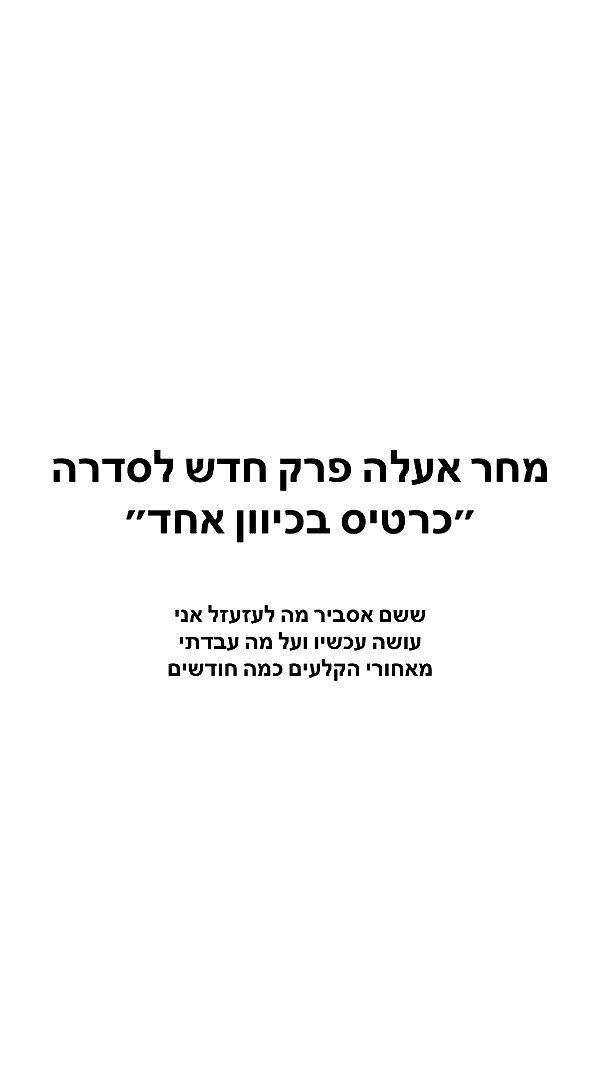 yanavekno archive image