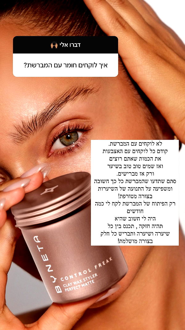 neta_alchimister instagram image archive image