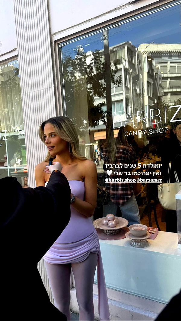 barzomer instagram image archive image