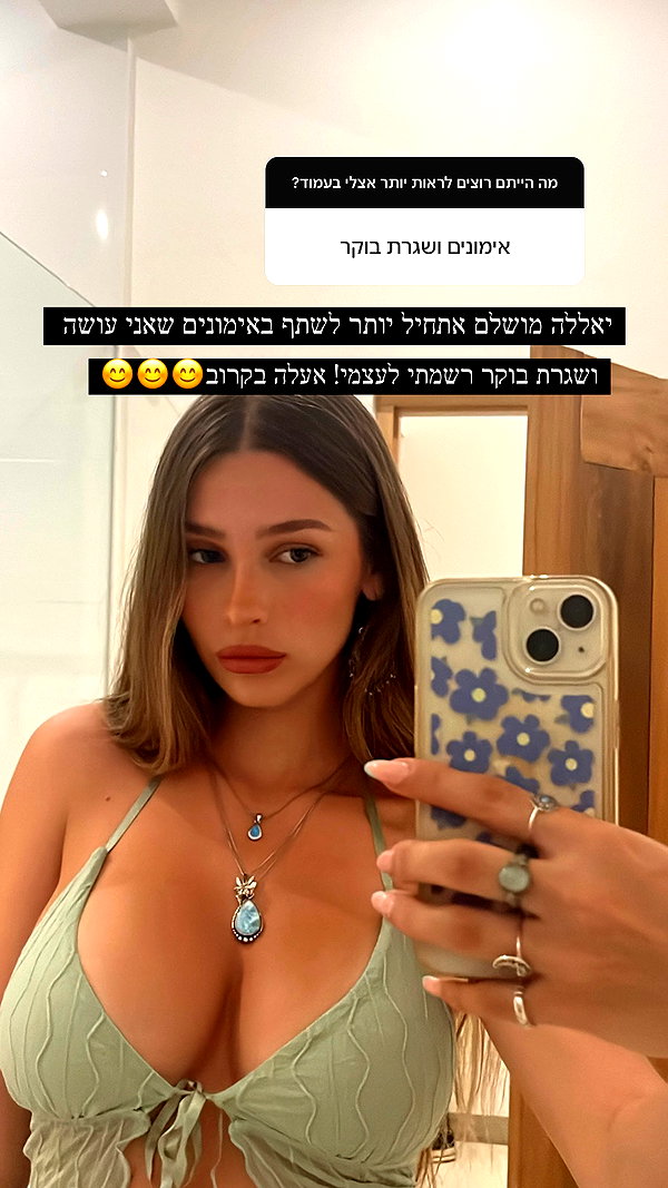 ella_netzer8 instagram image archive image