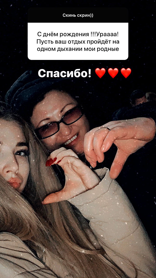 pokrov90 instagram image archive image
