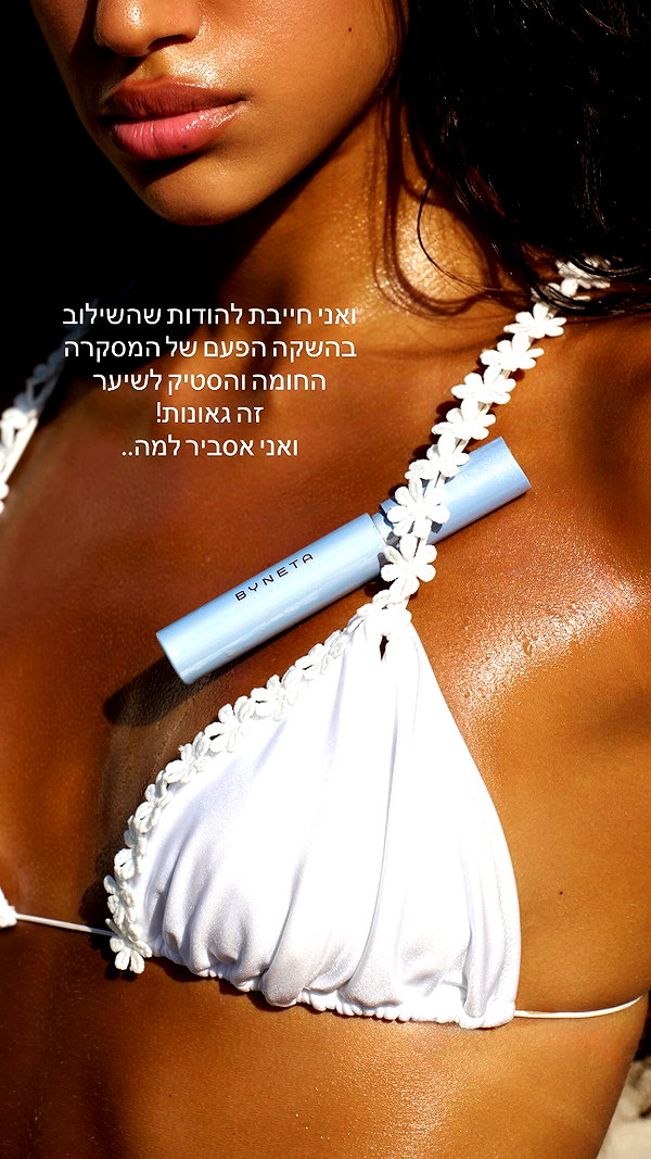 neta_alchimister instagram image archive image