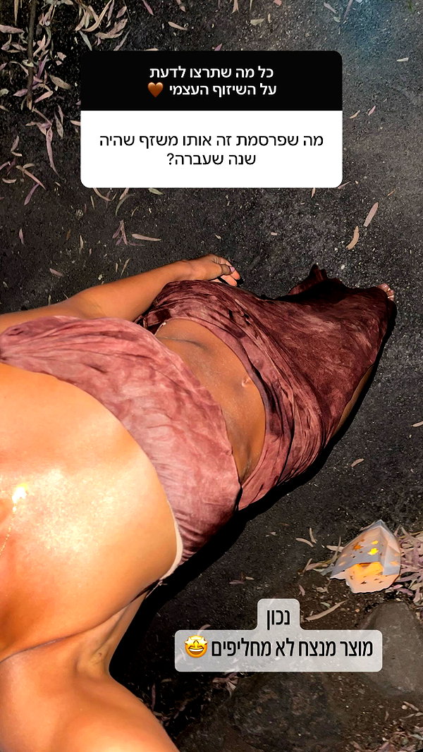neta_alchimister instagram image archive image