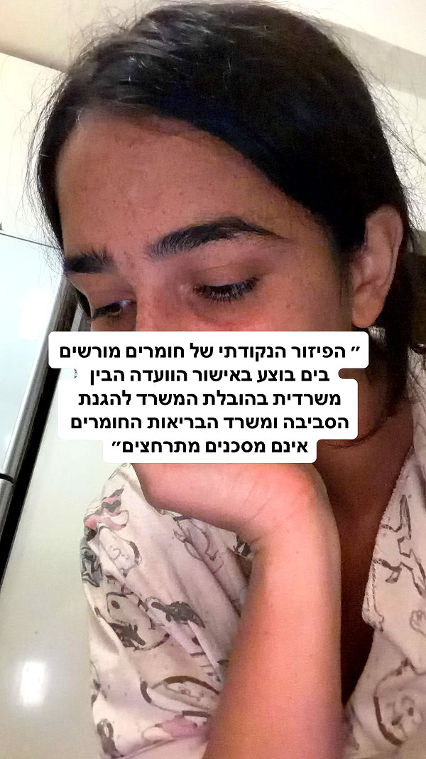 yuval_raz instagram image archive image