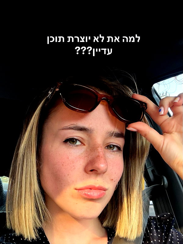 yanavekno instagram image archive image