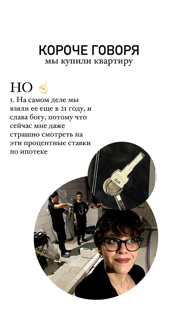 belok_bero instagram image archive image