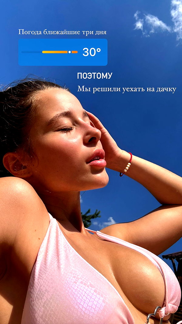 enikeeva_aliya instagram image archive image
