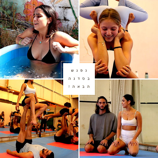 yuval_raz instagram image archive image