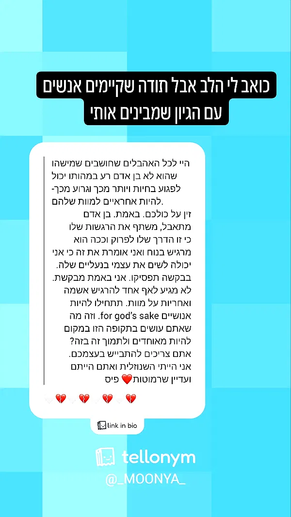 moonyyyya moonyyyya archive image