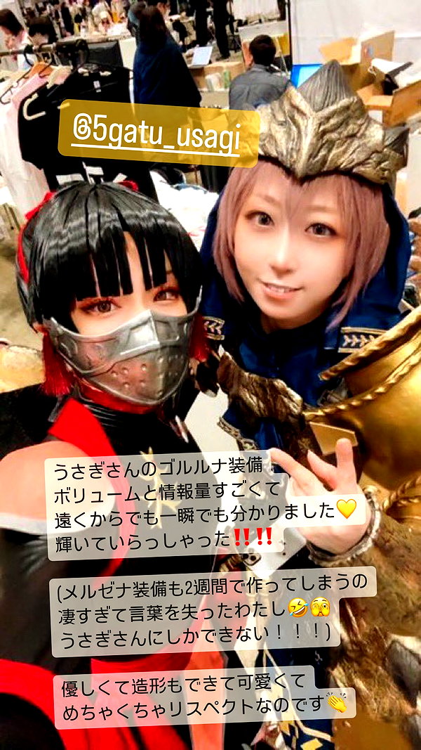 nanasemeron instagram image archive image