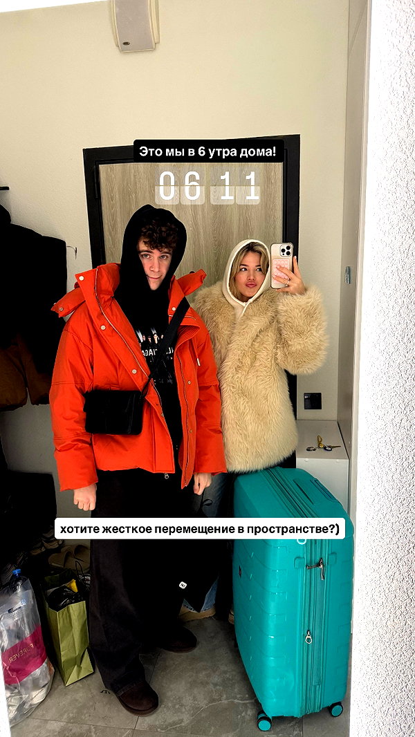 pokrov90 instagram image archive image
