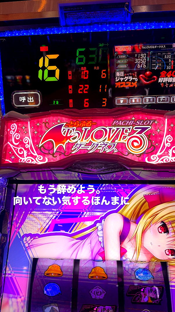 nagichan_doll instagram image archive image