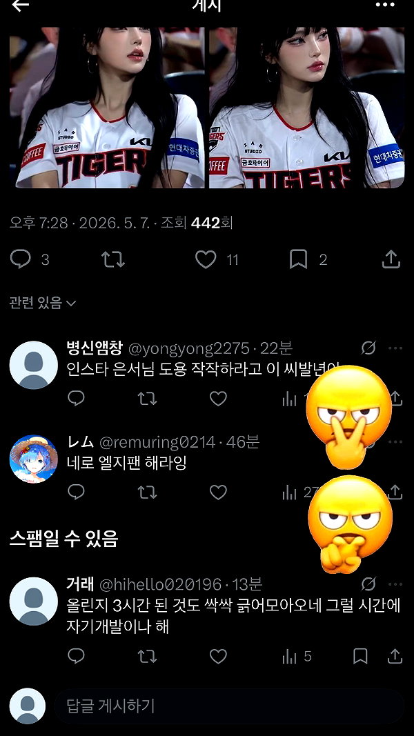 owol.xx archive image