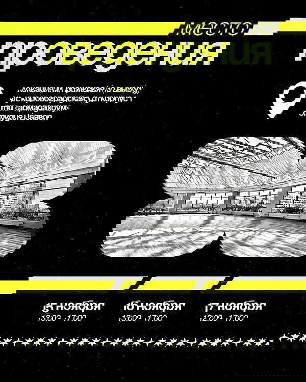 kkulakovaa image ~ Altpins