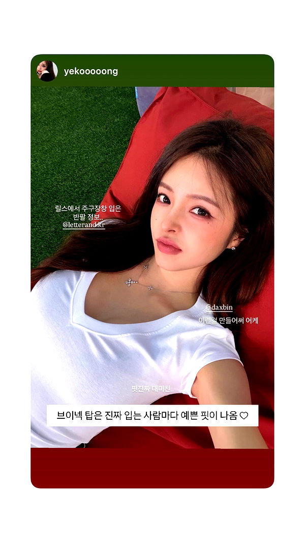 daxbin instagram image archive image