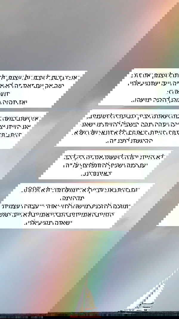 itsilanosh itsilanosh archive image