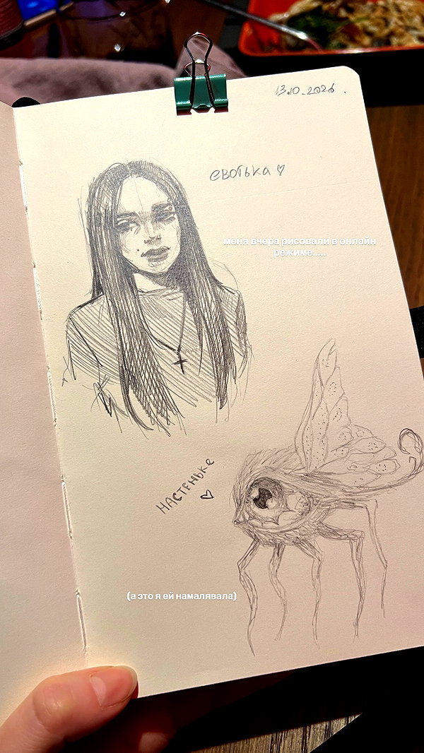 its.eslipia instagram image archive image
