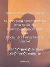 hilla.sela Altpins Profile Picture