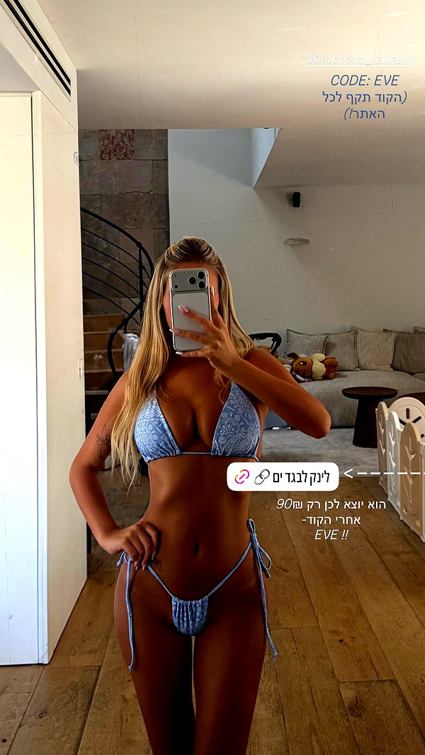 eve__sahar instagram image archive image