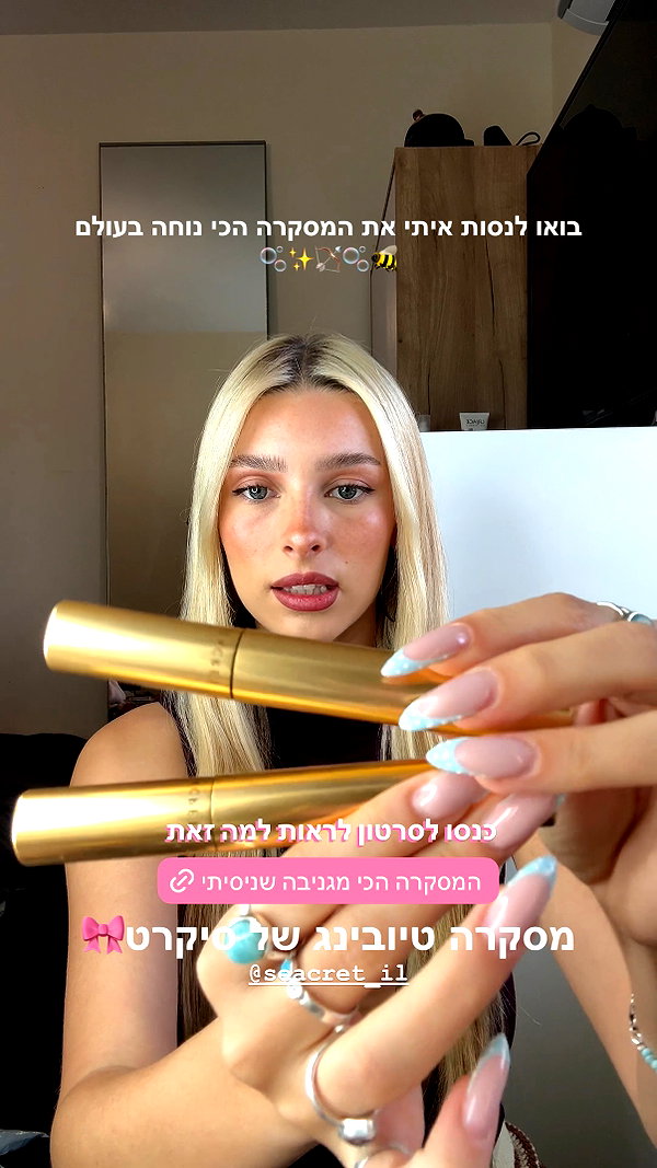 ella_netzer8 instagram image archive image