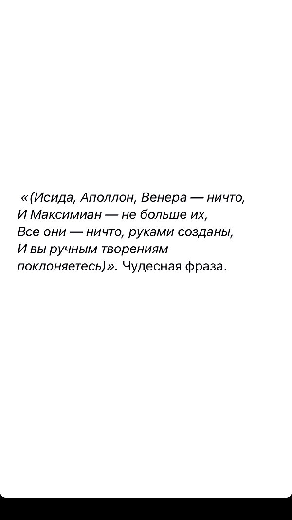 orman.mariee archive image