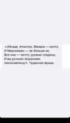 orman.mariee Altpins Profile Picture