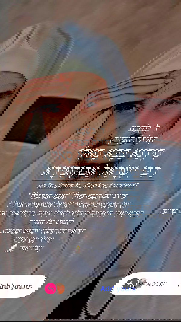 hadar.cha hadar.cha archive image