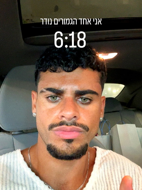 ben.gandis instagram image archive image