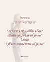 hilla.sela Altpins Profile Picture