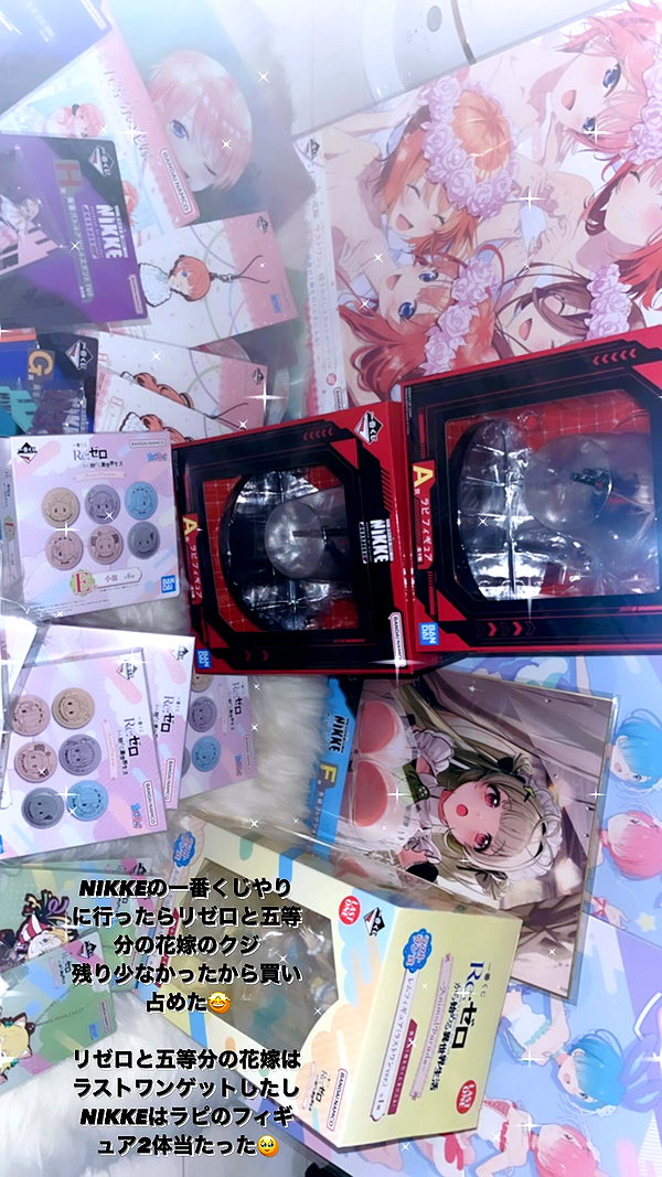 nagichan_doll archive image