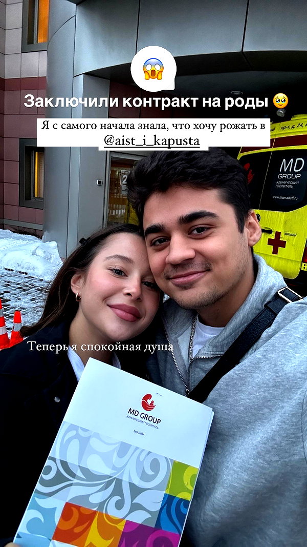 enikeeva_aliya instagram image archive image