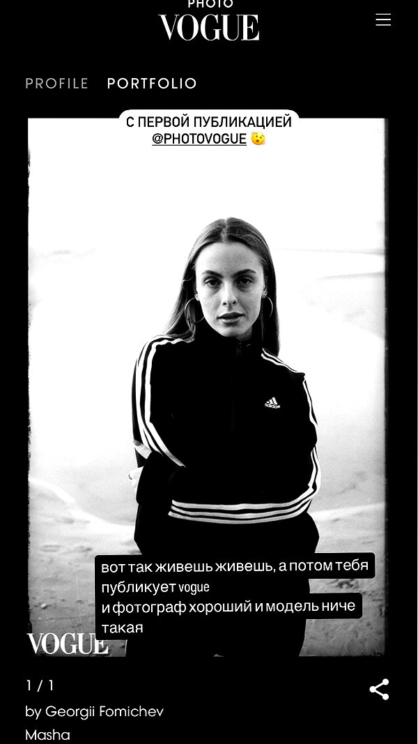 orman.mariee archive image