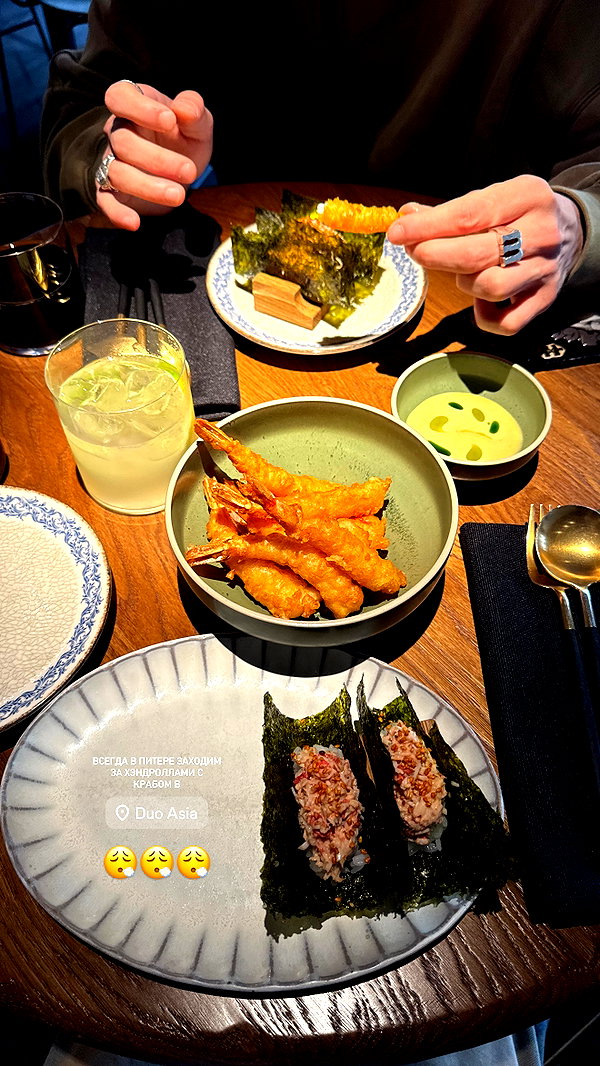 sabiyo instagram image archive image