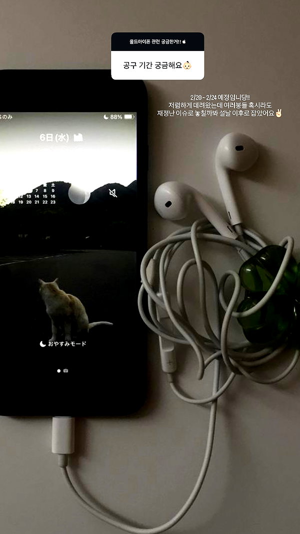 s0meii0 instagram image archive image