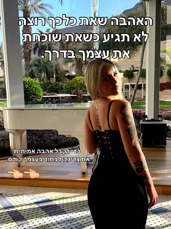 hilla.sela instagram image archive image
