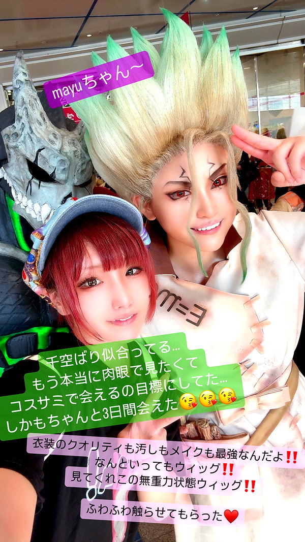 nanasemeron instagram image archive image