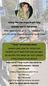 efrat_elmalich Altpins Profile Picture
