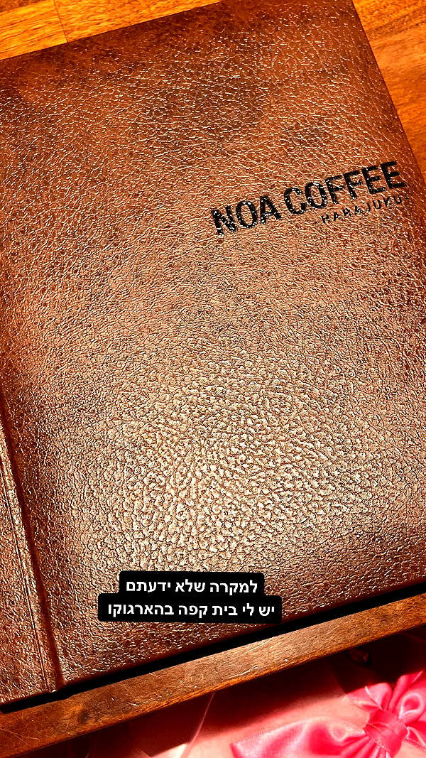 notchicore archive image