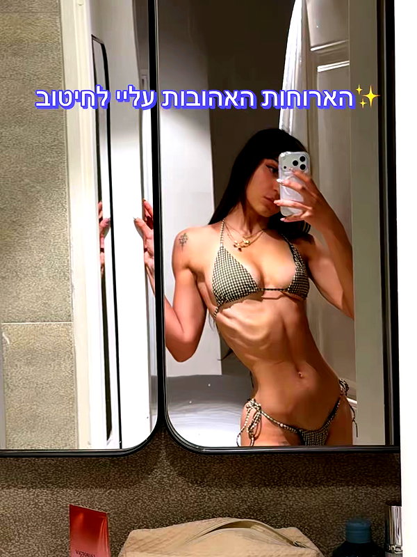 elianachetrit instagram image archive image