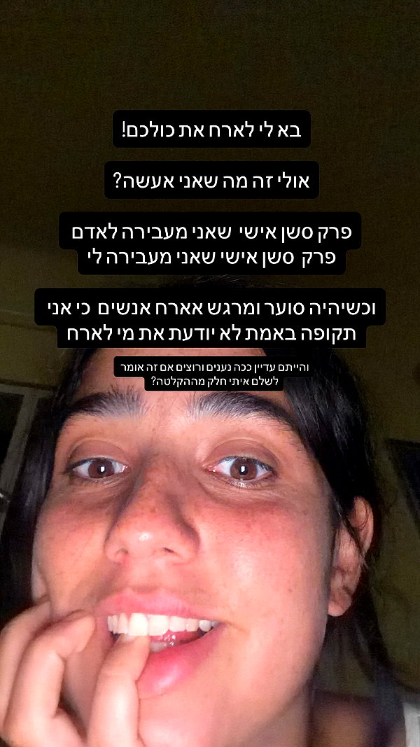 yuval_raz instagram image archive image