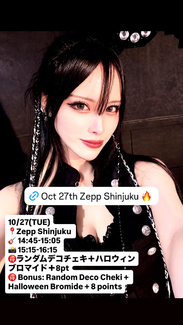 Archived image from @yamikumo_leisa on Instagram