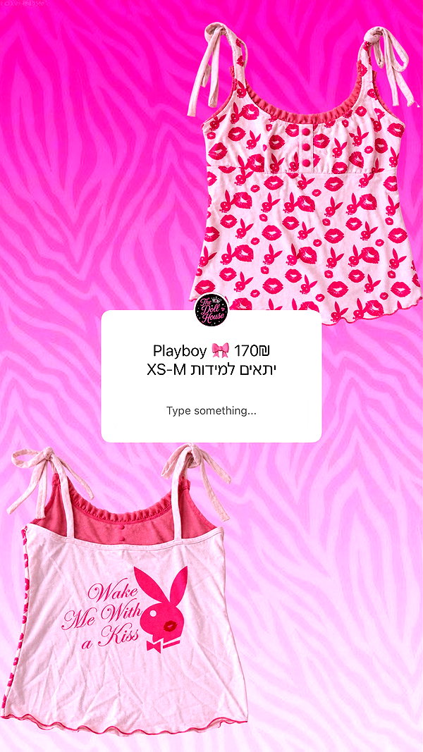 dollhouse.tlv archive image