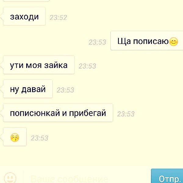 sychevskaya instagram image archive image