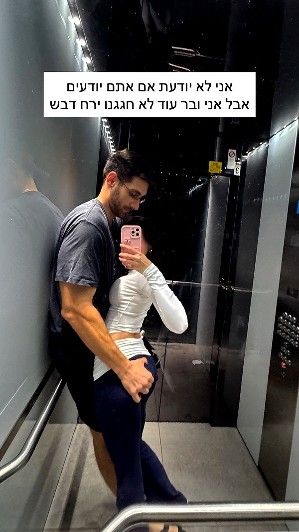 itsilanosh instagram image archive image