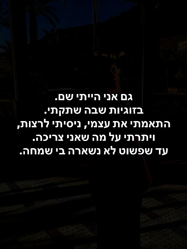 hilla.sela instagram image archive image
