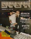 napopo_pub Altpins Profile Picture