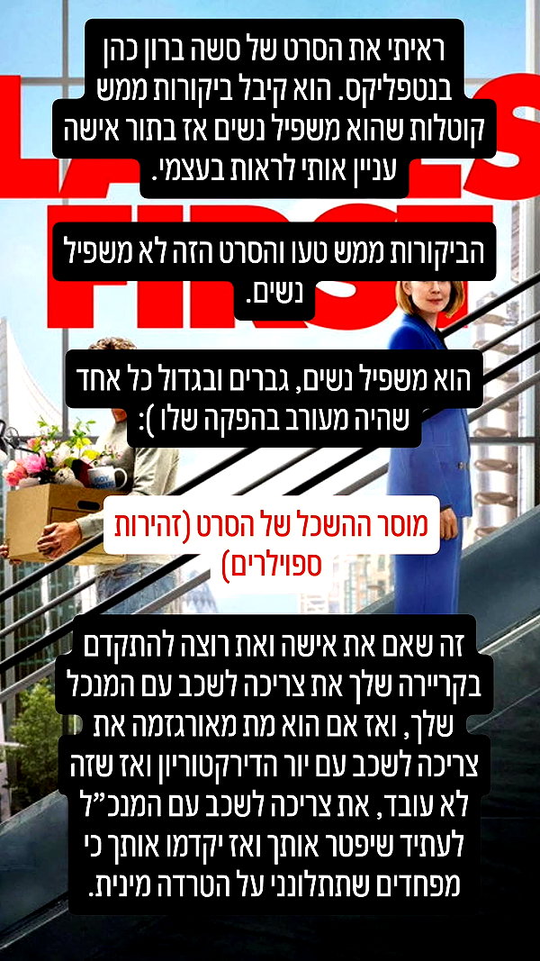 noy__erel noy__erel archive image