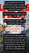 noy__erel Altpins Profile Picture